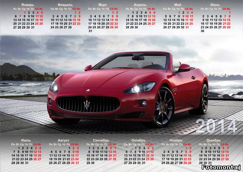 Календарь - Красивая Maserati