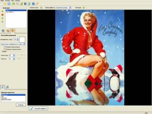 DP Animation Maker 2.0 Rus Portable Rus