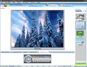 Face Off Max v3.3.6.2 Rus Portable