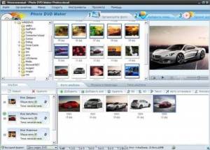Photo DVD Maker Professional 8.32 Portable Rus