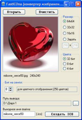 FastICOna 1.0 Free Portable Rus