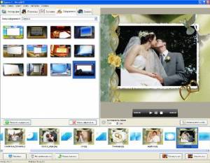 ФотоШОУ 3.0 Portable Rus