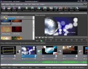 Photodex ProShow Producer 4.52.3048 Rus Portable