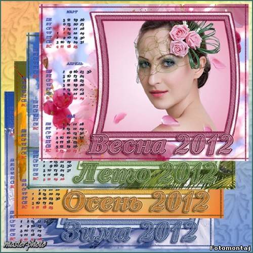 Набор календарей 2012 - Времена года №3