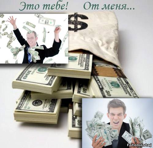 2 мужских шаблона - богачи
