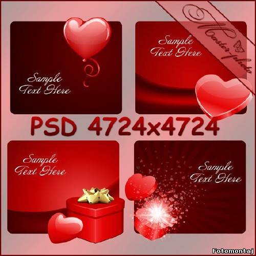 PSD исходник к Дню Святого Валентина