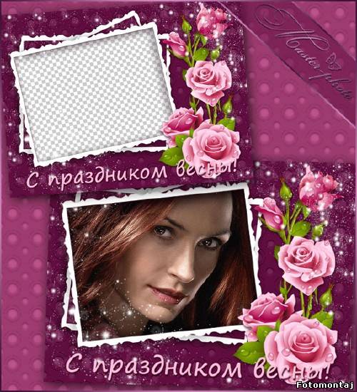 Рамка весеняя для phootoshopa - Весенний праздник