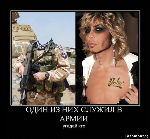 Шаблон мужской - сравнение